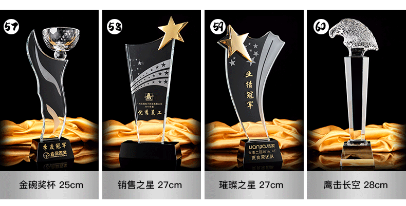 Trophy manufacturer wholesale free engraving company award ceremony annual meeting event commemorative gift wholesale crystal trophies pic 8
