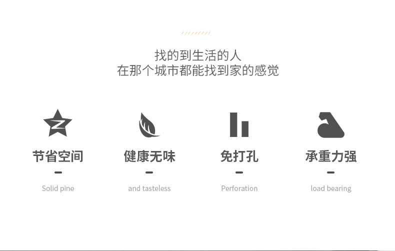 免打孔壁挂密封调味盒