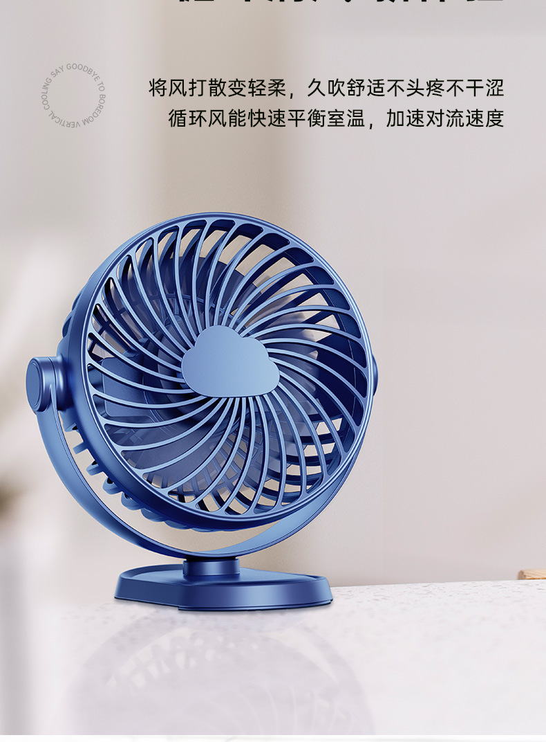 K6新款夹子风扇迷你静音便携式宿舍婴儿车USB双电长续航桌面风扇详情16