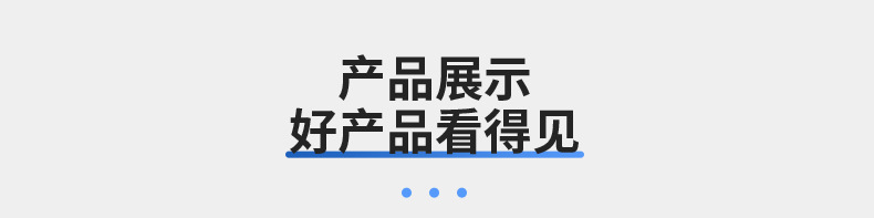 爆款内页1_17.jpg