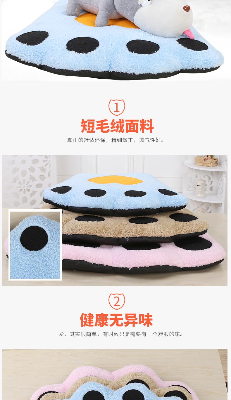 A set of three pieces of creative and stylish foot pet bed MATS with printed seat cushions, comfortable Samoyed husky dog bed MATS pic 2