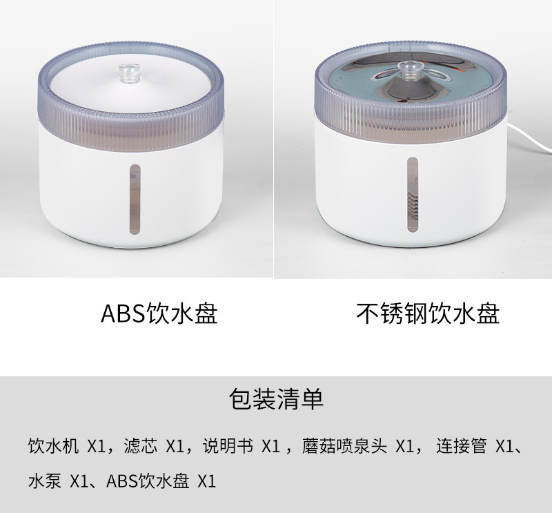 Pet water dispenser, automatic filtration, circulation, flow and sterilization, two-speed adjustable cat and dog water feeder, pet products for cats pic 12