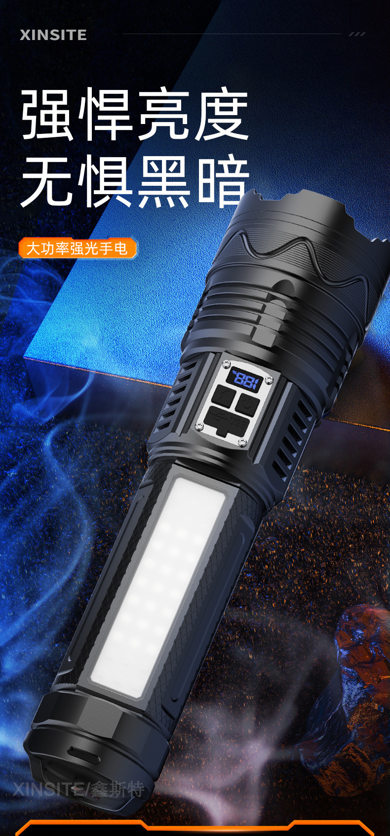 跨境爆款手电筒强光长续航usb充电户外照明白激光手电带cob工作灯详情1