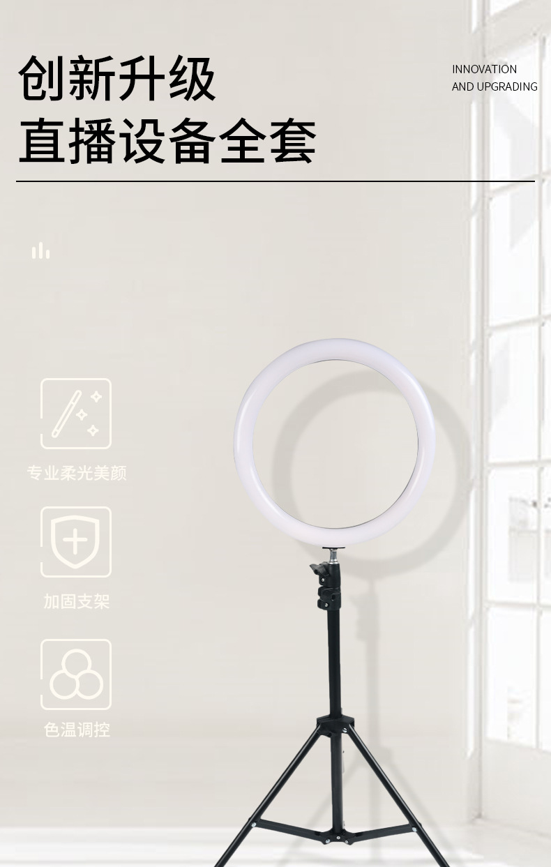 Multi-color arc-shaped circular self-timer lighting light, live-streamer video touch-up beauty light, desktop photo live-streaming overhead shooting frame pic 3