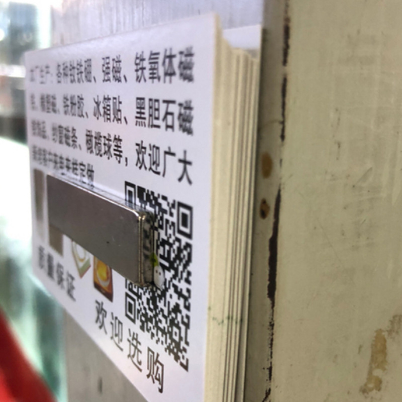N52性能磁铁 49*11*2.2毫米镀镍强磁铁长方形磁铁吸铁石 长条强磁详情1