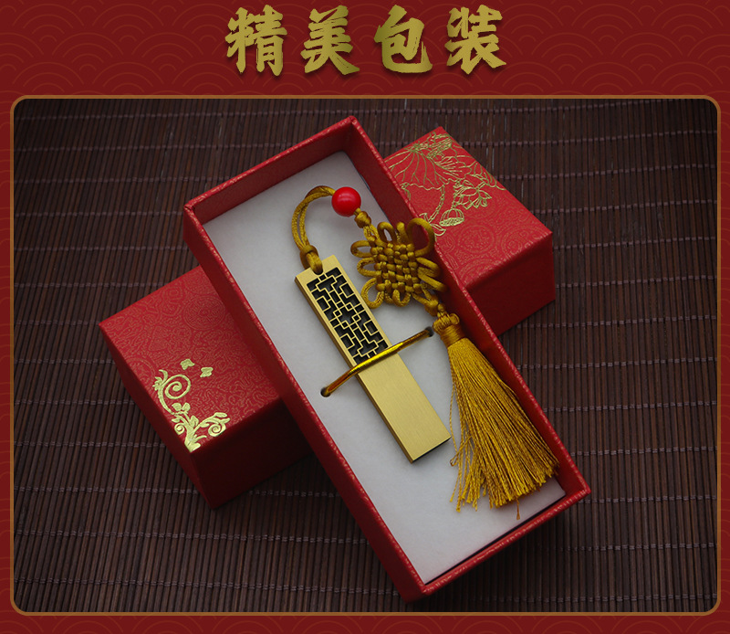 Wholesale of Chinese-style USB flash drives with retro window decorations, 128gb Chinese-style window lattice metal USB flash drives with printed logos pic 31