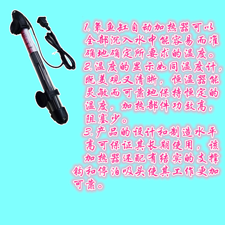 Supply pure titanium electric heating rods, fish pond heating tubes, aquarium heating equipment 25/50/75/100/150W pic 25