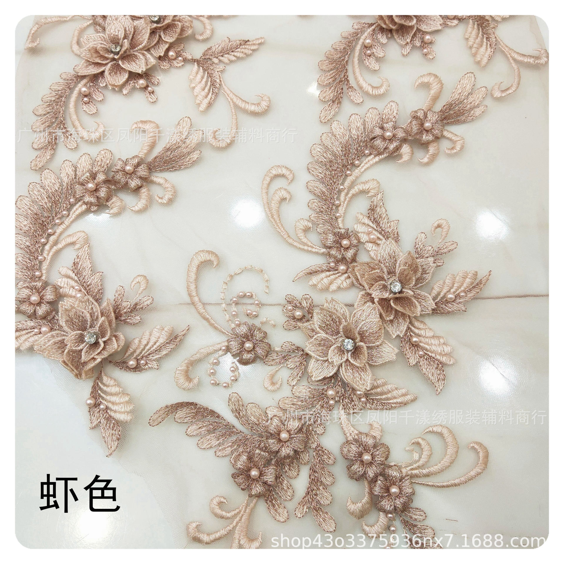 网纱钉珠电脑立体绣花diy晚礼服童装婚纱服装辅料刺绣贴花详情42