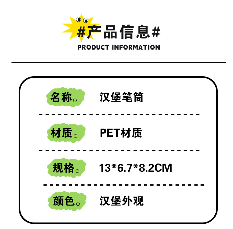 G59汉堡桌面收纳盒化妆品口红宿舍文具盒子置物架化妆刷眼影收纳筒详情8