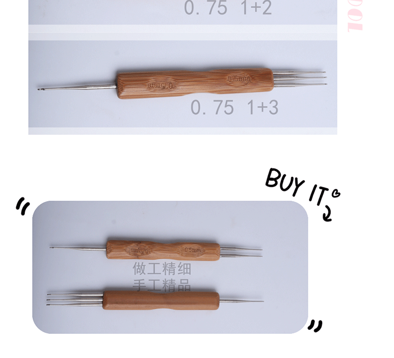 碳化竹柄钩针脏辫钩针单双三头0.5/0.75假发钩针不锈钢勾针跨境详情7
