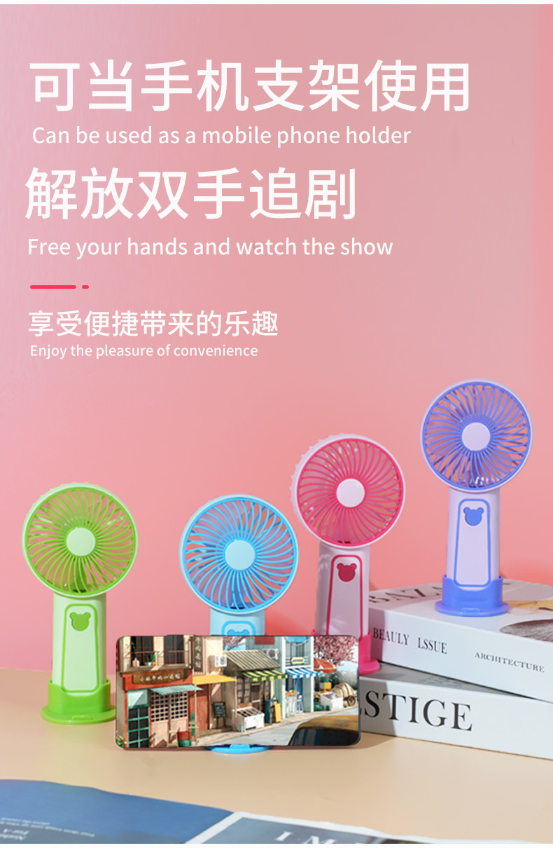 2025新款跨境手持风扇USB迷你风扇学生便携充电迷你风扇办公礼品详情5