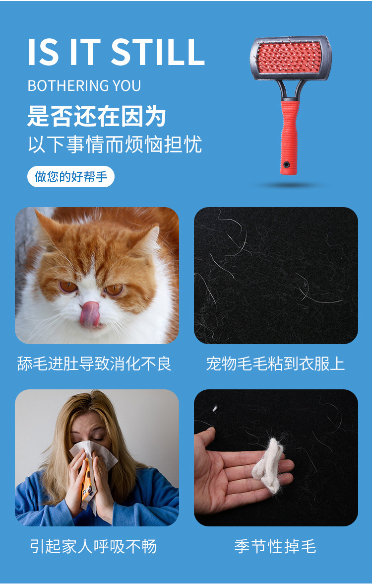 Pet comb, hair removal and smoothing brush, cat and dog cleaning, beauty and massage comb, durable pet double-sided comb, flea removal brush pic 3