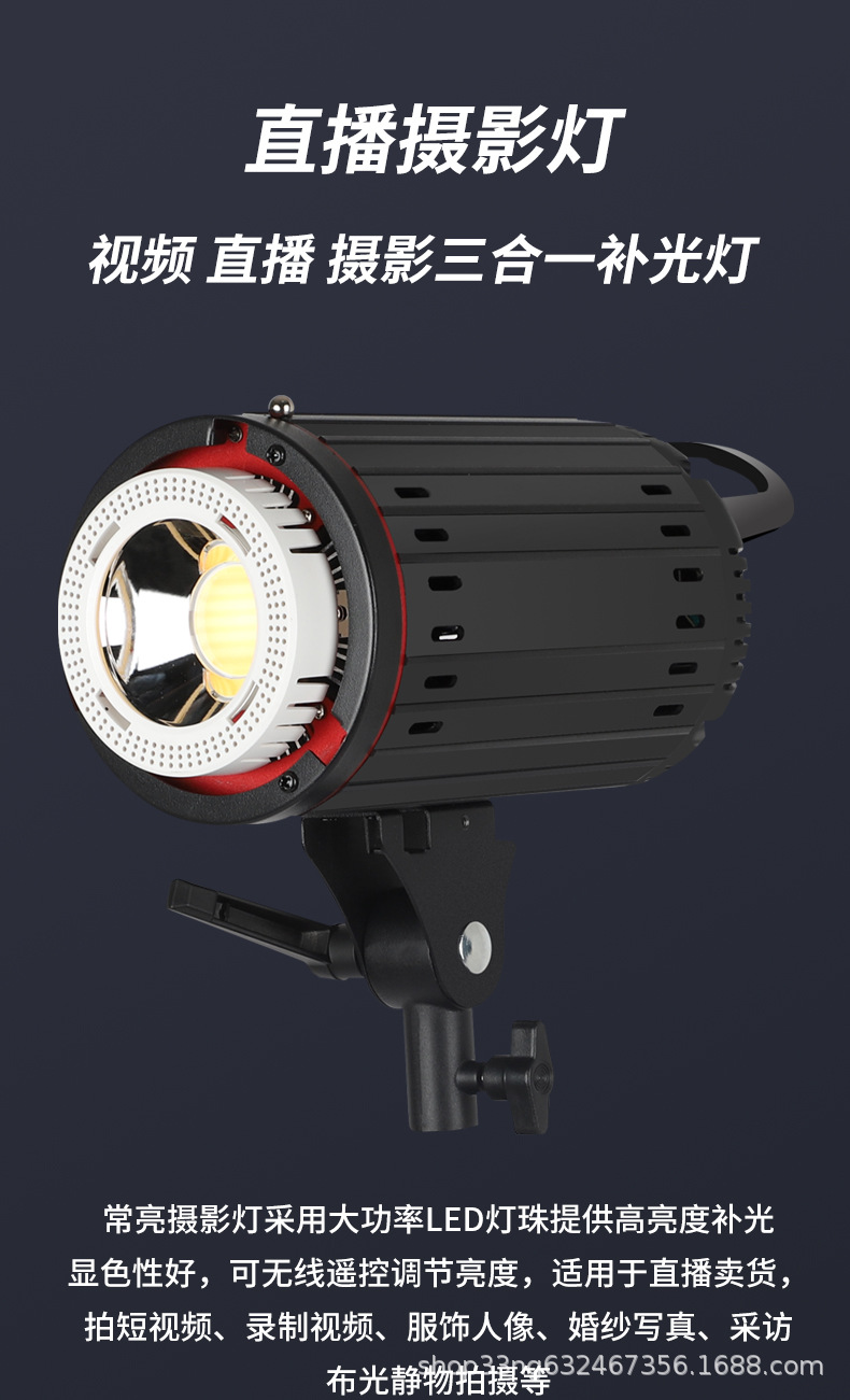 300W three-color temperature high cost-performance long-distance live shooting beauty sun fill light pic 1