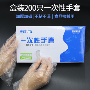 一次性手套独立包装食品级加厚餐饮创意单独小包炸鸡小龙虾外卖详情9