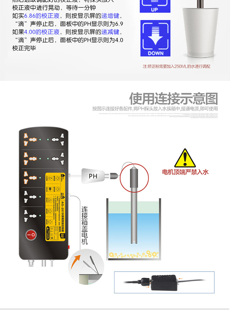 Wholesale Sen sunAQ-802 remote fish tank intelligent monitoring and remote control system Mobile controller Camera monitor pic 9