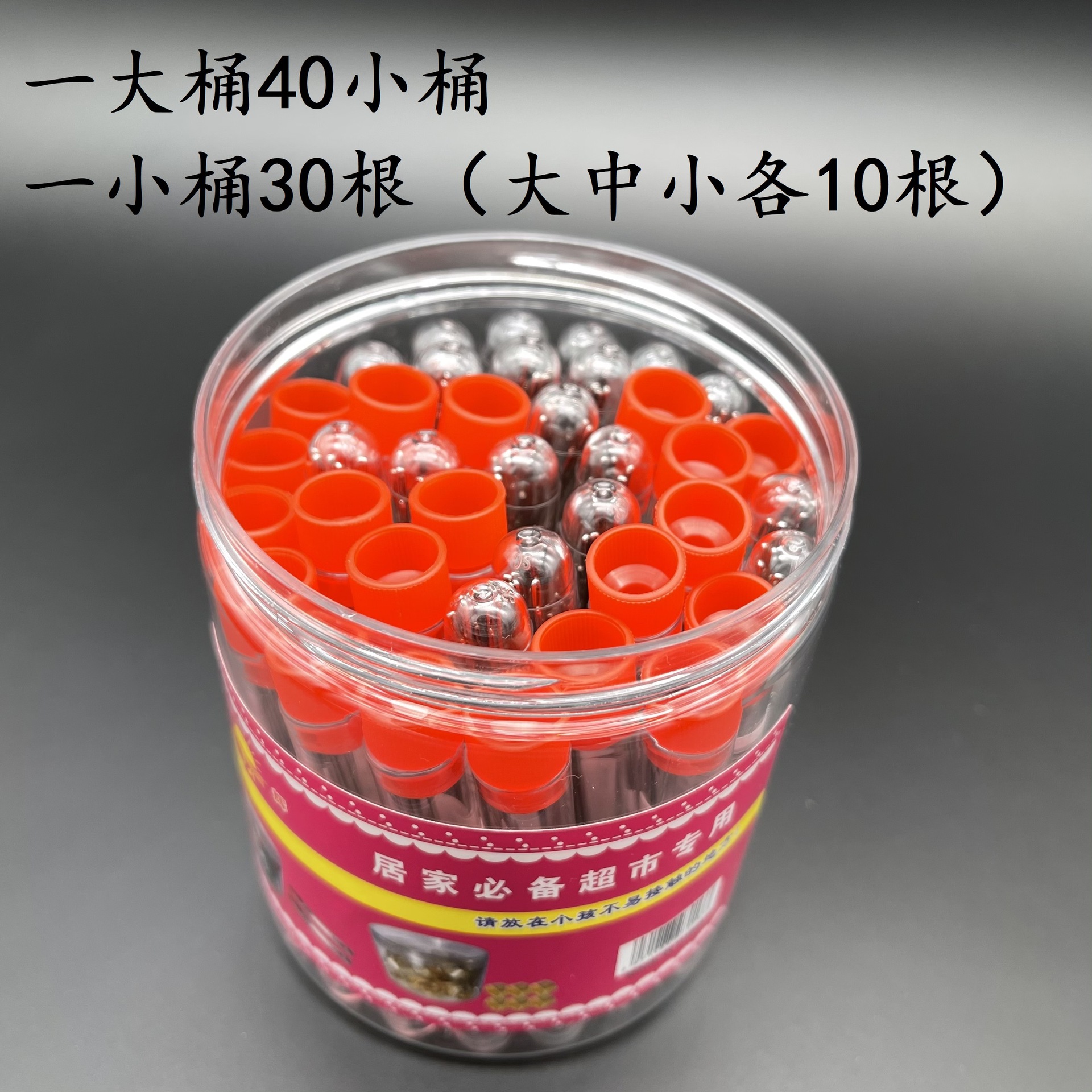 The 1-yuan and 2-yuan store exclusively offers bucket stainless steel large-eye embroidery steel needle sewing for clothes and quilts, tube needles, and hand sewing needles pic 30