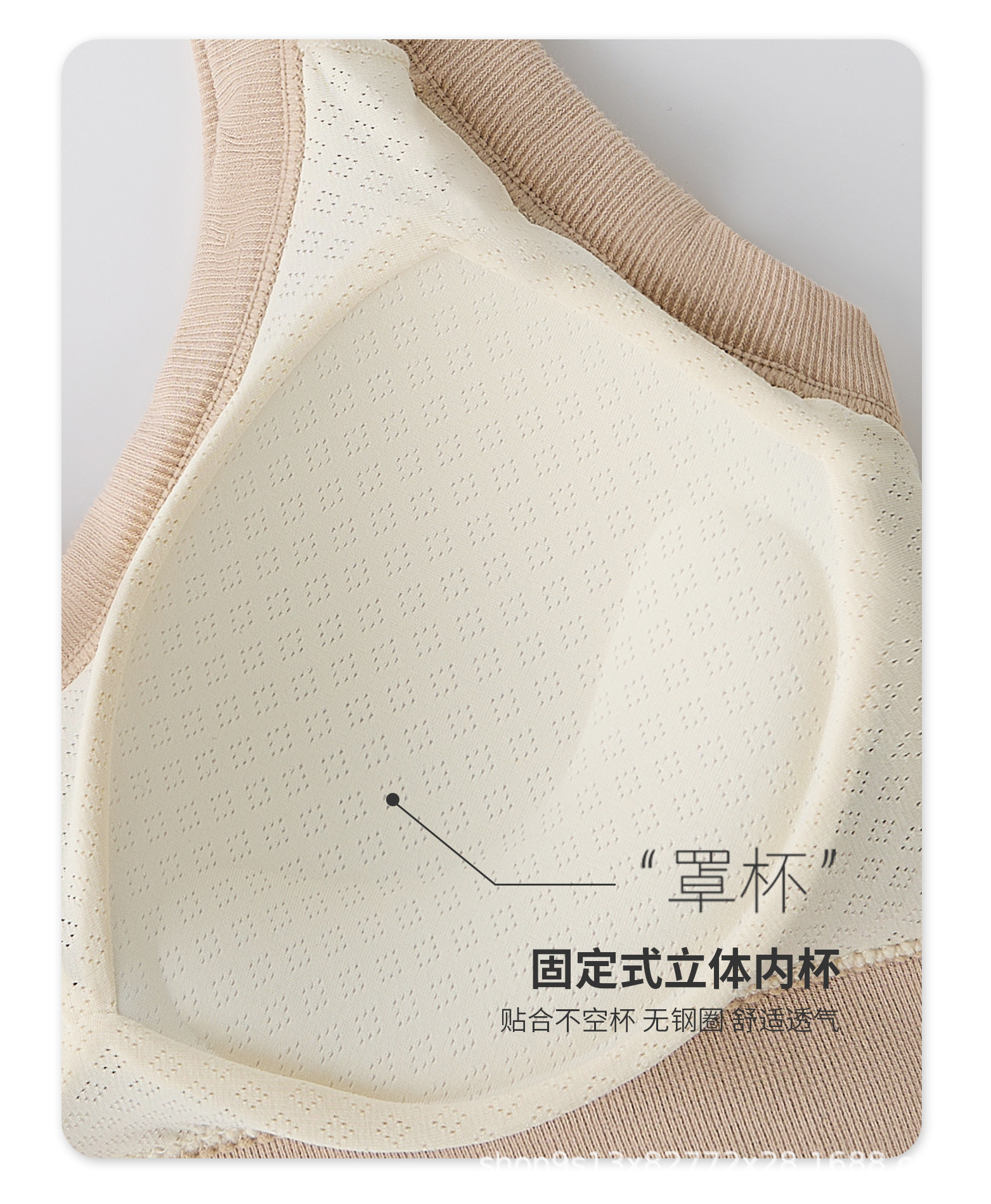 女士运动背心裹胸一体式固定杯无钢圈上托收副乳打底内衣美背抹胸详情18