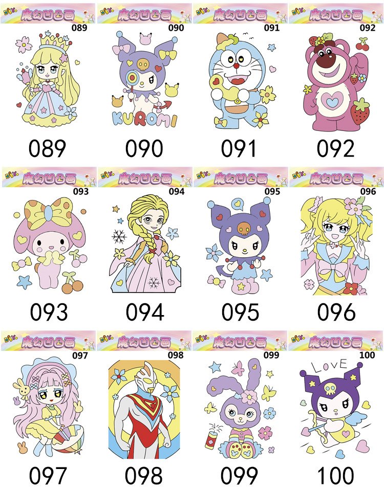 新款凹凸画立体浮雕画板DIY儿童涂鸦画填色广场夜市摆摊涂色画板详情9