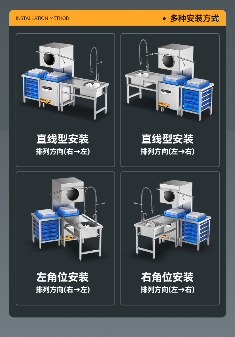 麦大厨食堂工厂饭店酒店餐厅用 大型小型揭盖式商用洗碗机全自动详情18