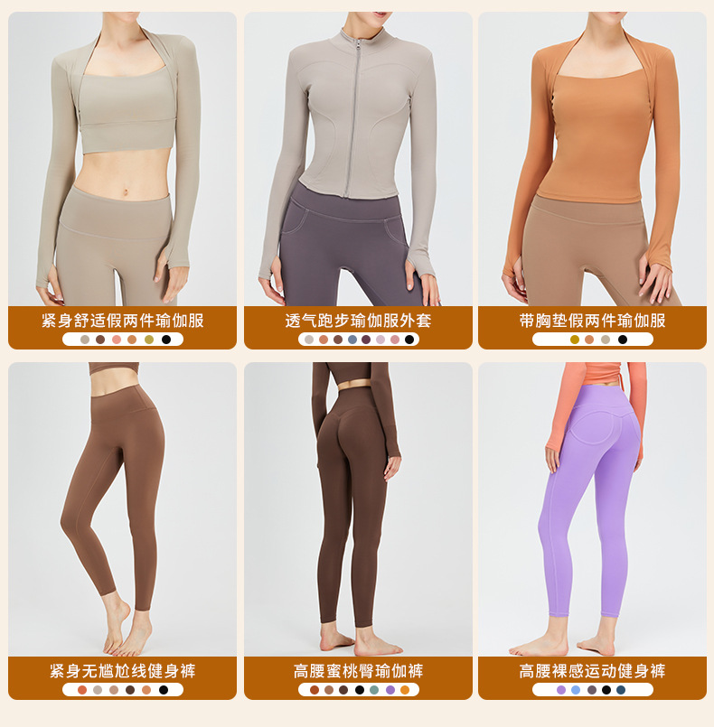秋冬云感披肩罩杯假两件健身服女 立领裸感运动上衣U型减震瑜伽服详情4