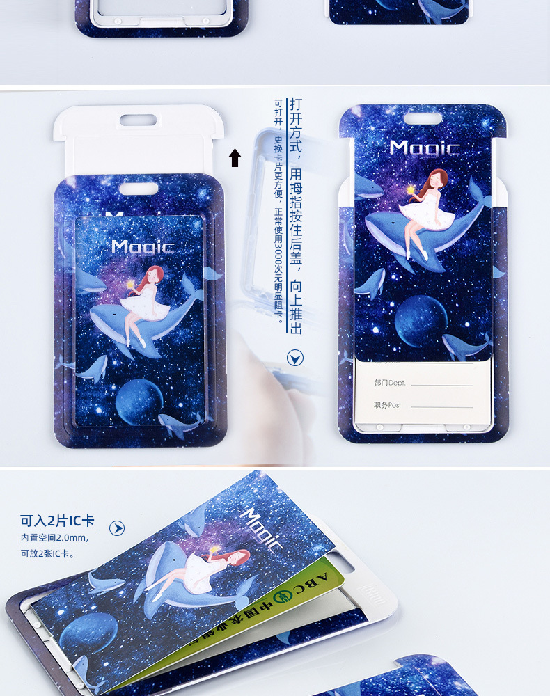 学生挂绳工牌推合工作牌证件 员工滑盖胸卡卡套工作吊牌定 制批发详情24