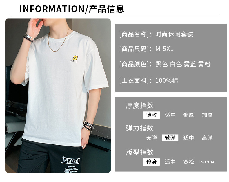 Pure cotton T-shirt for men, summer short-sleeved 2024 new Korean style five-quarter sleeve off-the-shoulder shirt, loose trendy brand short-sleeved large size pic 7