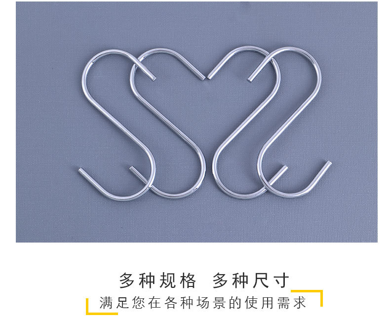S-shaped hooks, metal hooks for clothing packaging, supermarket hardware, iron hanging hooks, plastic-coated and electroplated S-shaped iron hooks wholesale pic 7
