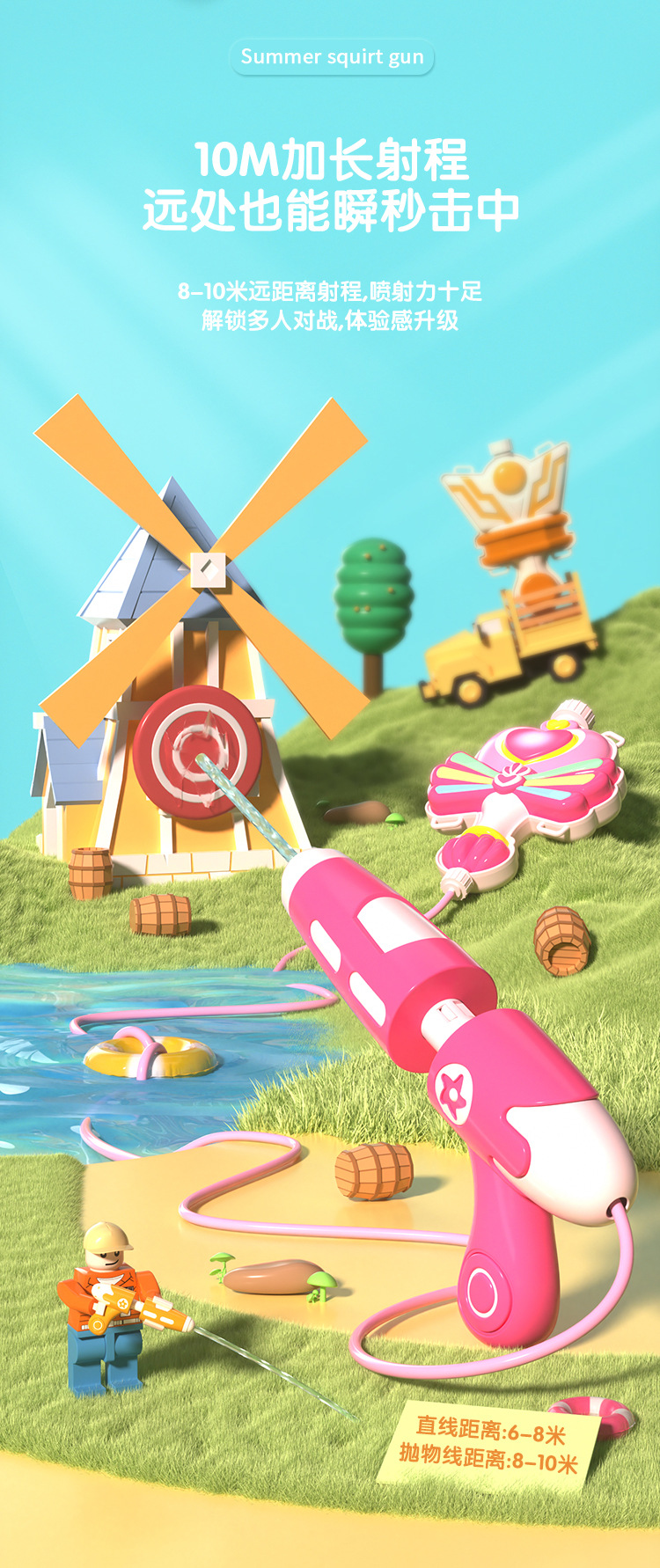 儿童萌趣变身器魔法棒造型背包水枪夏日戏水玩具机构招生地摊批发详情7