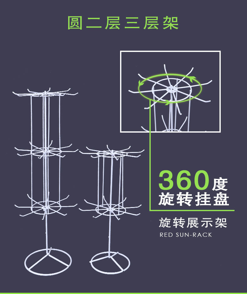 Rotating display stand for jewelry, rotating jewelry stand, rotating jewelry stand, round two or three layers pic 20