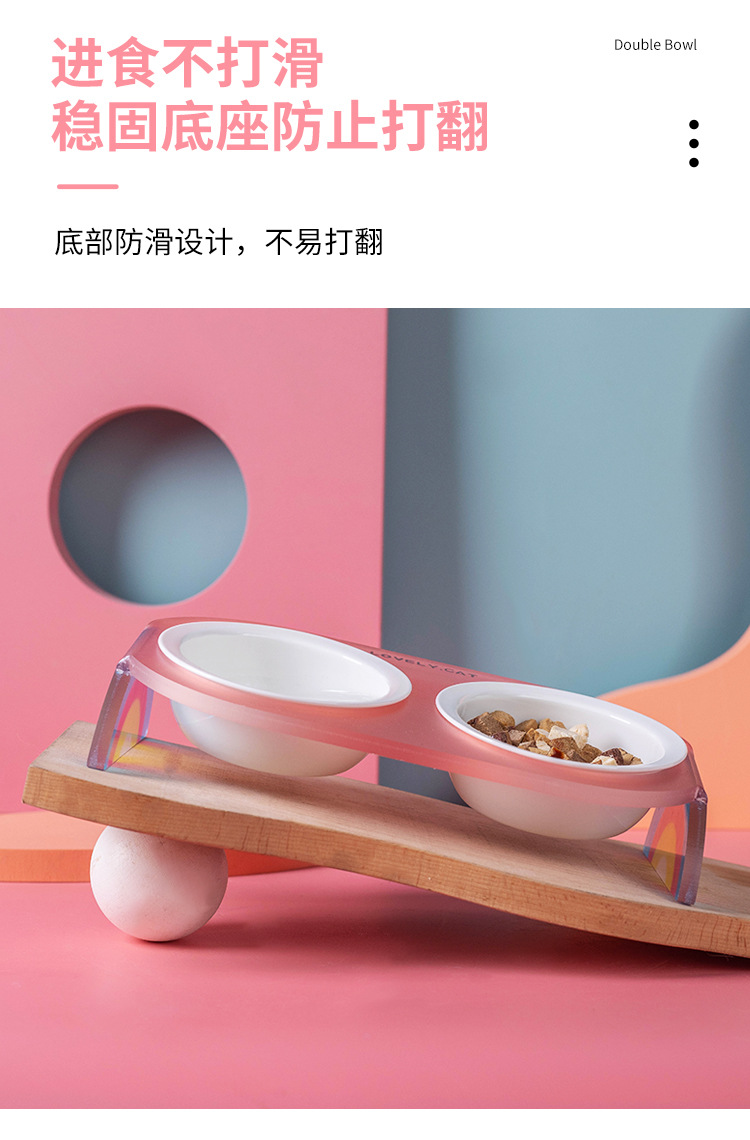 猫碗陶瓷双碗水碗粮碗高脚倾斜护颈椎宠物碗彩虹亚克力架宠物用品详情13