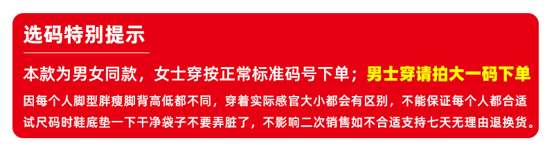 新款男女飞织网面鞋透气轻便跑步防滑运动鞋软底广场舞鞋健身鞋详情3
