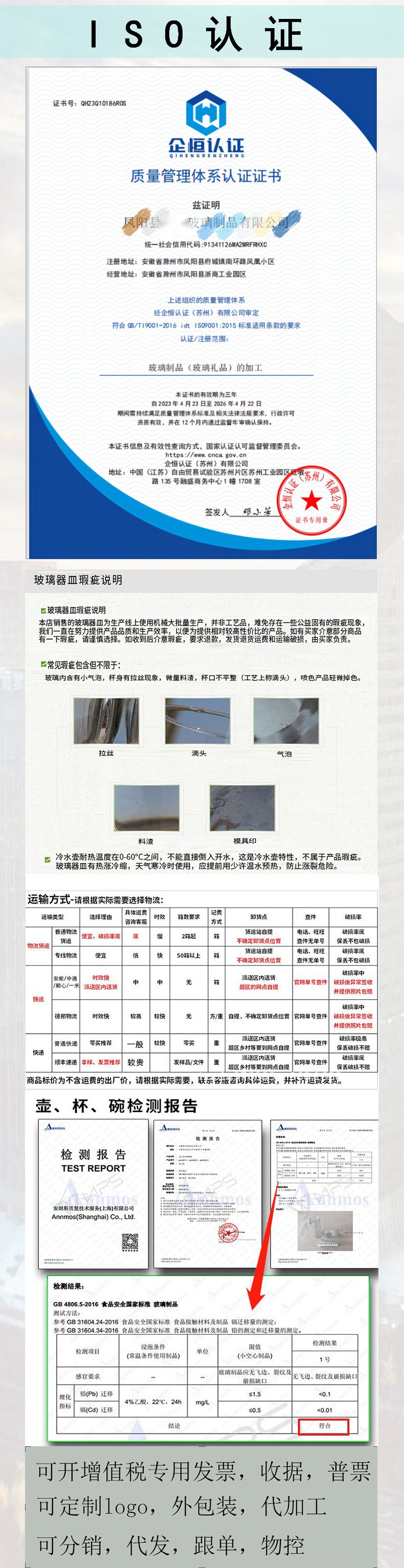 泡茶壶大容量套装家用加厚高颜值冷水壶茶壶水杯工厂批发玻璃茶具详情18