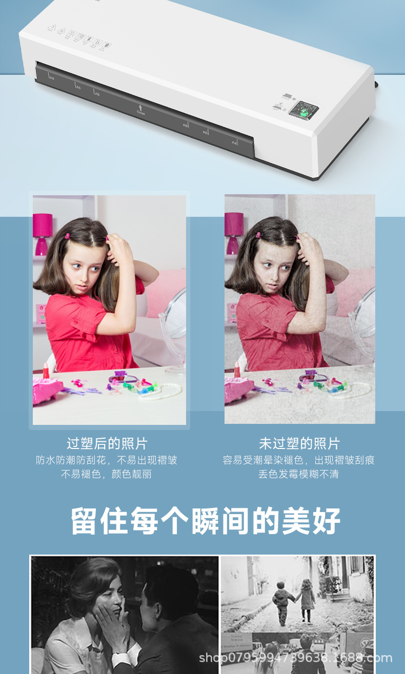 SL266266 plastic sealing machine photo, film pressing machine, laminating machine, a4 plastic sealing machine, laminating machine, shell protection machine, plastic film sealing machine pic 4