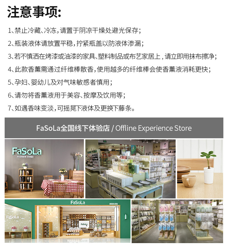 FaSoLa aromatherapy is a long-lasting indoor diffuser for home use. It keeps the air fresh in the bedroom, eliminates odors, prevents fragrance, and is non-flammable pic 20