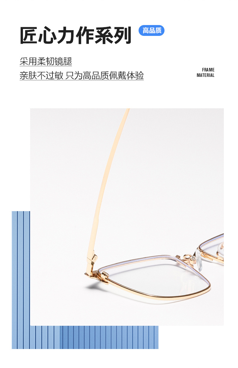 新款无磁钛复古眼镜框批发近视眼镜架学生金属大方形镜框男3126详情2