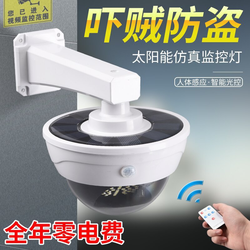 2022 New solar wall lamp simulation monitoring lamp, LED high-brightness red and white light outdoor wall lamp, human body sensor lamp pic 5