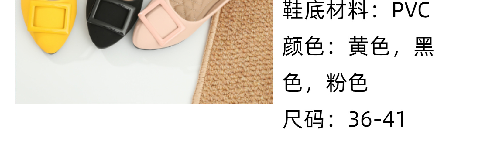 2022新款尖头浅口方扣平底单鞋简约百搭工作鞋通勤广州女鞋工艺鞋详情4