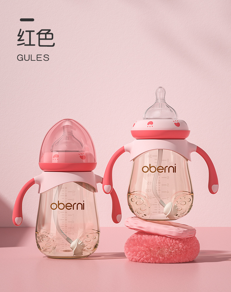 宝宝奶瓶