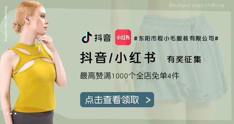 2023女士瑜伽服2件套运动文胸九分瑜伽裤速干健身跑步套装跨境详情10