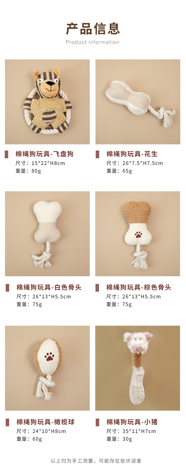 狗狗玩具耐咬磨牙洁齿狗咬绳结毛绒发声互动中大型犬宠物用品批发详情1