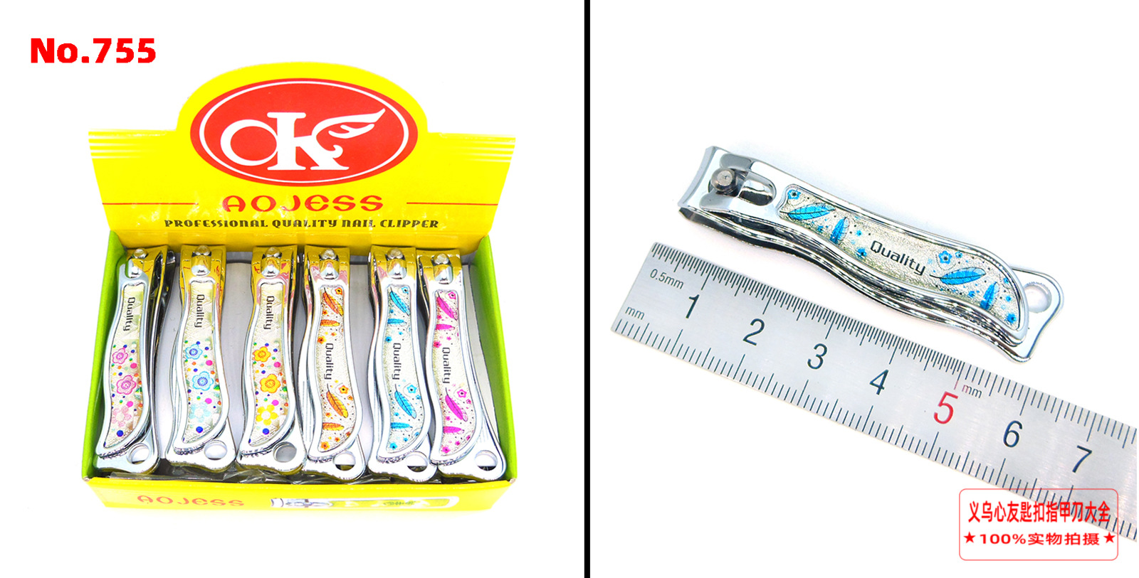 Wholesale of medium and small-sized flat-mouthed nail clippers for department stores, supermarkets, night markets, street stalls, cartoon stainless steel nail clippers pic 11