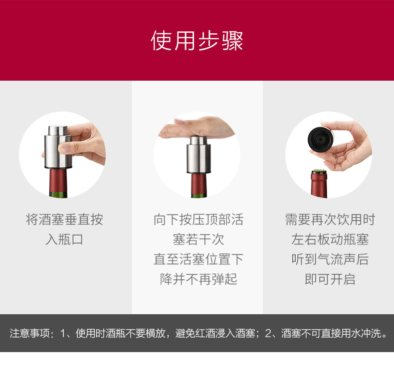 不锈钢塞_11.jpg