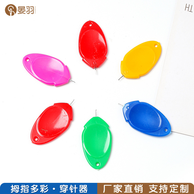 穿针器认针器老人辅助穿线工具 盲人自动穿线器 缝纫机穿针引线器详情4