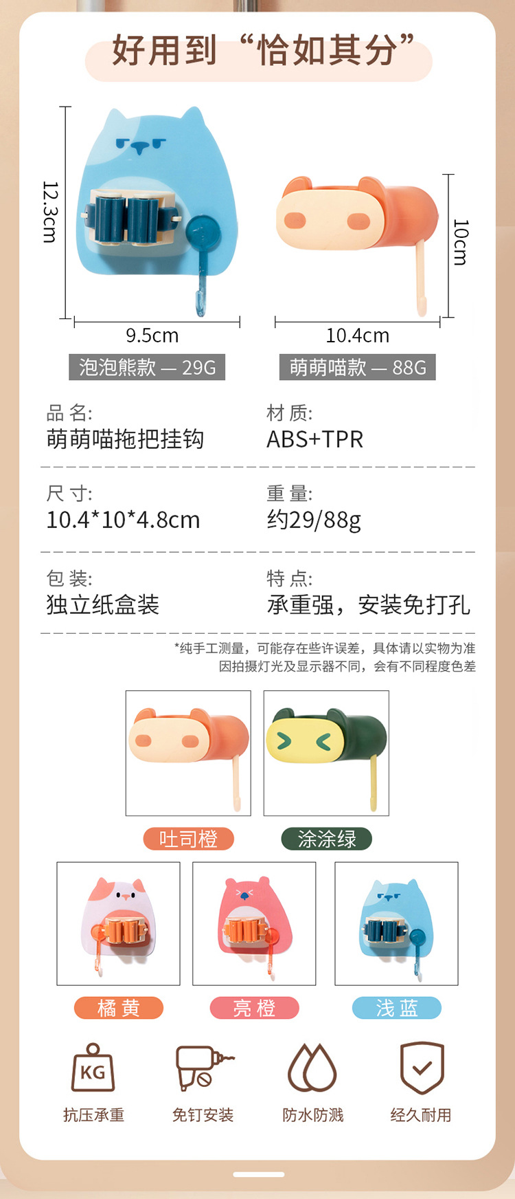 详情-4.jpg