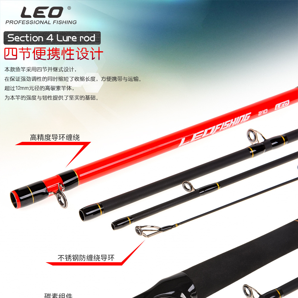 27874 LEO/ Leou [Four-Section Carbon Lull Rod] High-carbon thunder perch fishing rod, Ultra-short retractable lure rod pic 1