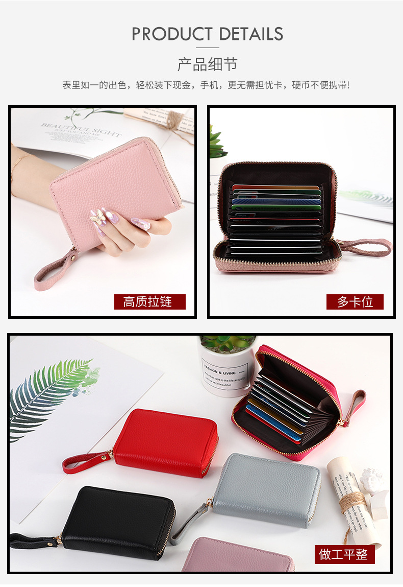 790钰茜-第二版_21