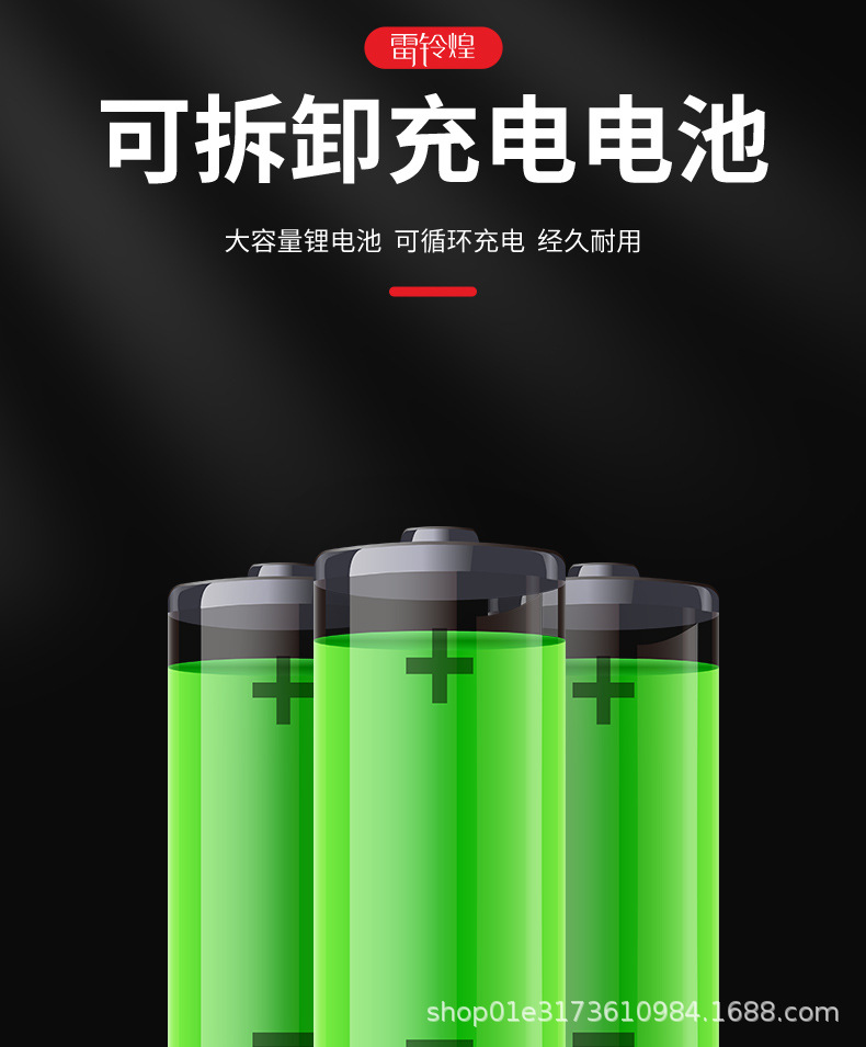 喇叭改_09.jpg