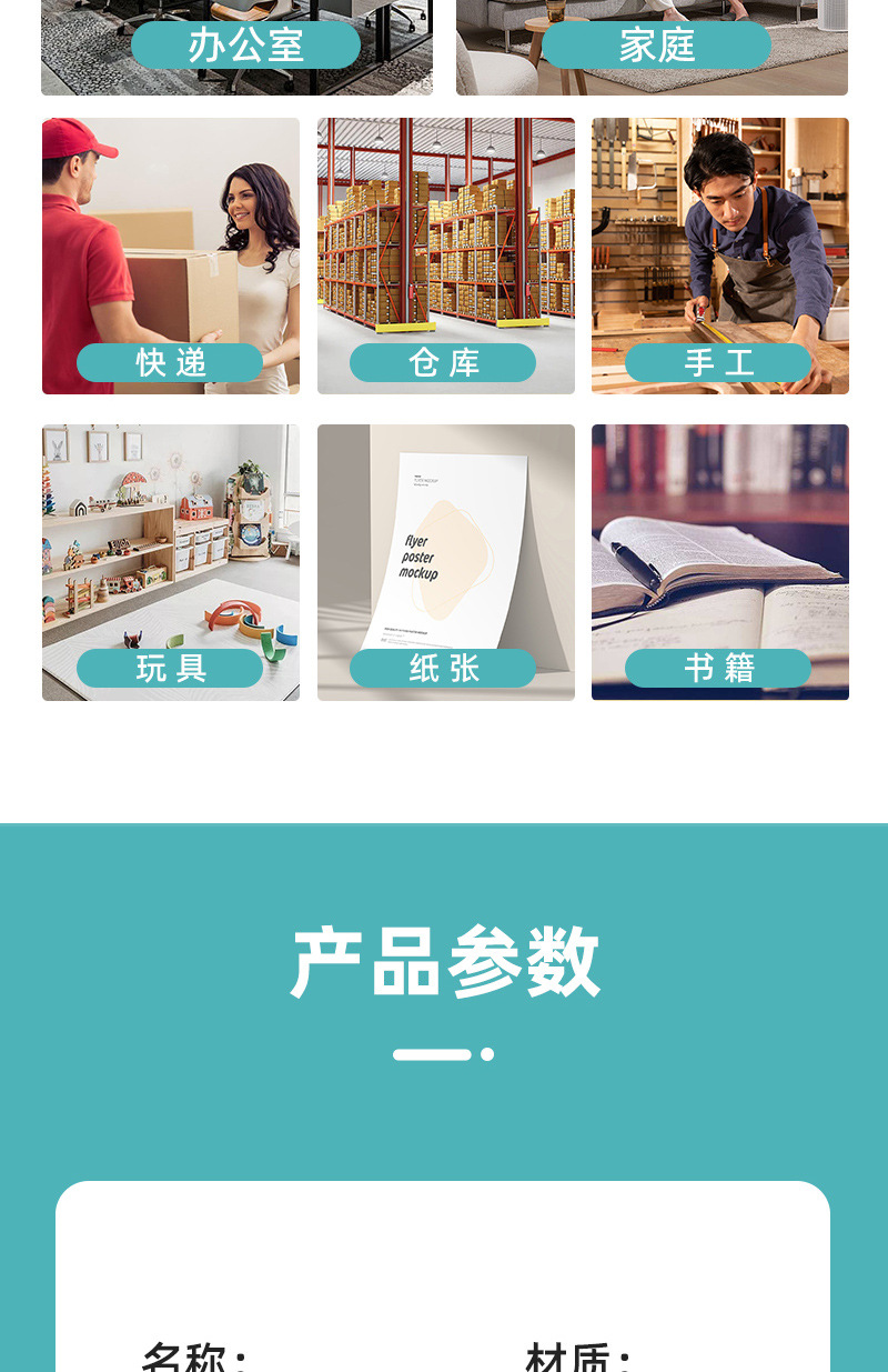 未标题-1_09