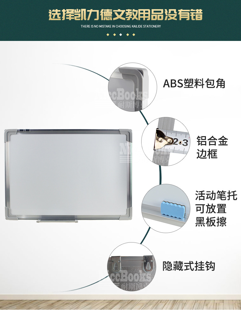 We supply 95 types of single-sided magnetic whiteboard office and teaching writing boards, educational and cultural graffiti hanging message boards, which can be customized pic 6
