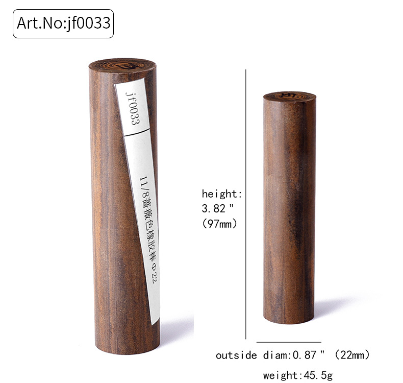 坎伯兰烟嘴胚料